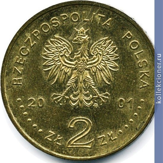 Full 2 zlotyh 2001 goda yan iii sobeskiy