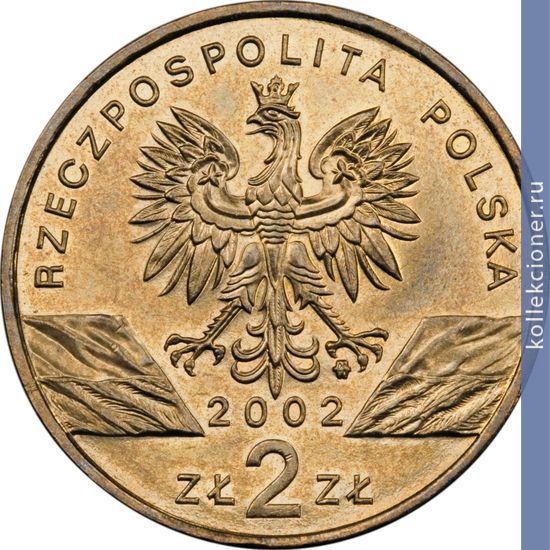 Full 2 zlotyh 2002 goda evropeyskaya bolotnaya cherepaha