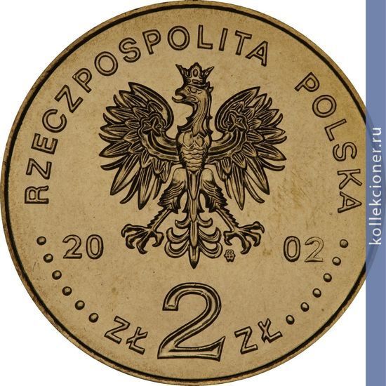 Full 2 zlotyh 2002 goda chempionat mira po futbolu koreya yaponiya