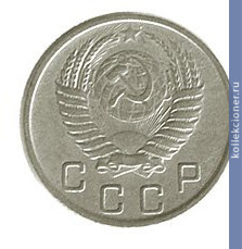 Full 10 kopeek 1951 goda