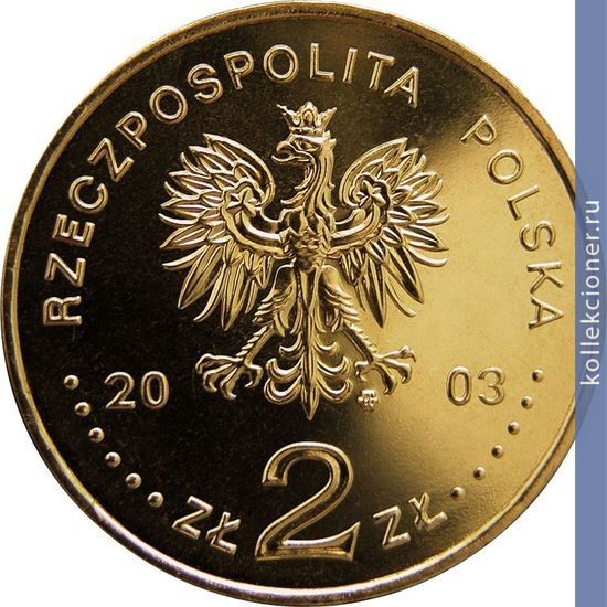 Full 2 zlotyh 200 goda 150 letie neftyanoy i gazovoy promyshlennosti polshi