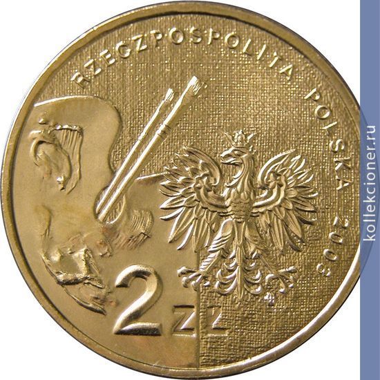 Full 2 zlotyh 2003 goda yatsek malchevskiy