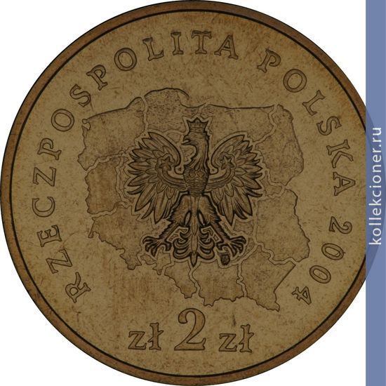 Full 2 zlotyh 2004 goda kuyavsko pomorskoe voevodstvo
