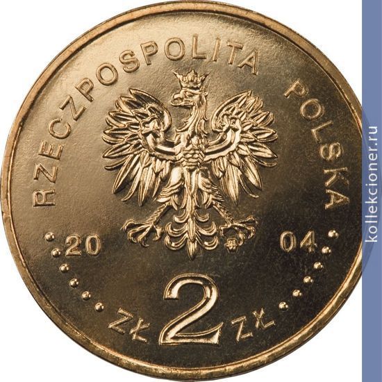 Full 2 zlotyh 2004 goda aleksandr chekanovskiy