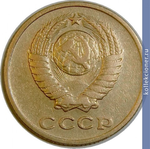 Full 2 kopeyki 1962 g