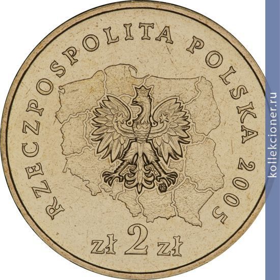 Full 2 zlotyh 2005 goda varminsko mazurskoe voevodstvo