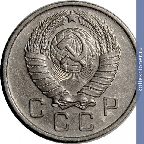 Full 10 kopeek 1957 goda