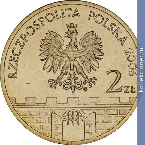 Full 2 zlotyh 2006 goda novy sonch