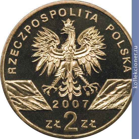 Full 2 zlotyh 2007 goda dlinnomordyy tyulen