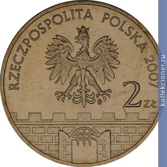 Full 2 zlotyh 2007 goda plotsk