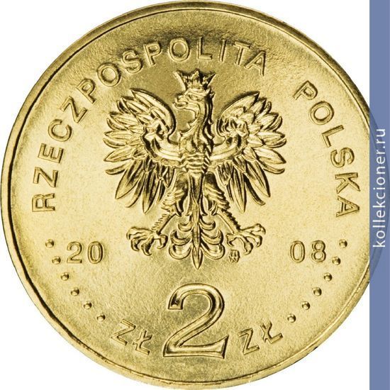 Full 2 zlotyh 2008 goda 90 letie velikopolskogo vosstaniya