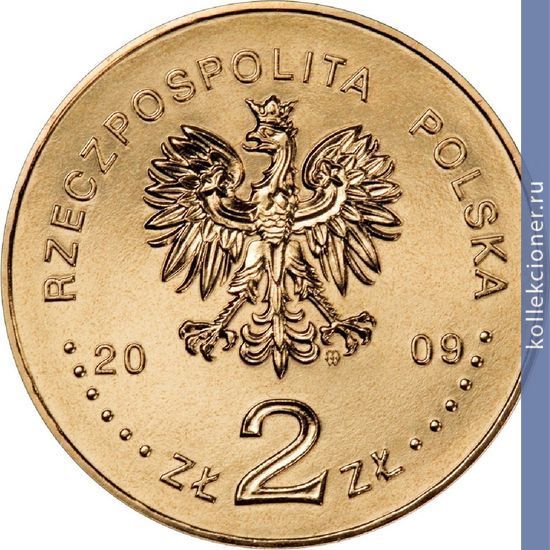 Full 2 zlotyh 2009 goda zhegota irena sendler zofya kossak schutska sestra matilda getter