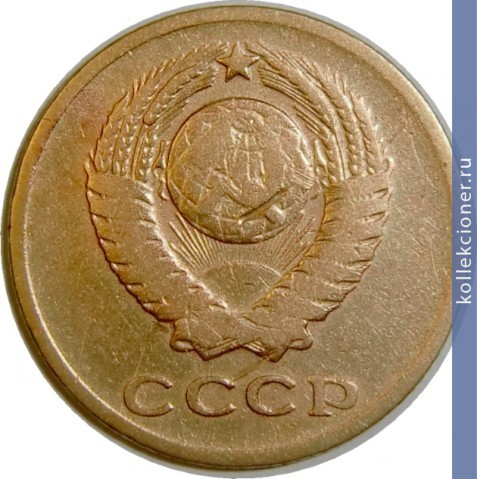 Full 2 kopeyki 1963 g