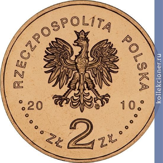 Full 2 zlotyh 2010 goda polskaya olimpiyskaya sbornaya v vankuvere 2010