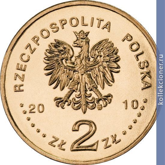 Full 2 zlotyh 2010 goda 70 ya godovschina katynskogo rasstrela