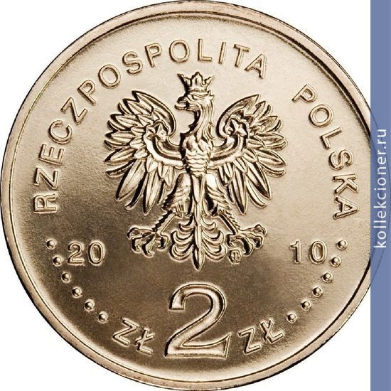 Full 2 zlotyh 2010 goda gryunvaldskaya bitva bitva pri klushine