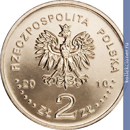 Full 2 zlotyh 2010 goda 90 ya godovschina varshavskogo srazheniya