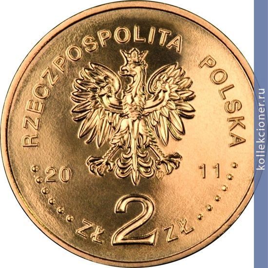 Full 2 zlotyh 2011 goda beatifikatsiya ioanna pavla ii 1 maya 2011