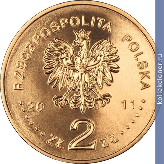 Full 2 zlotyh 2011 goda 300 letie varshavskogo palomnichestva k yasnoy gore