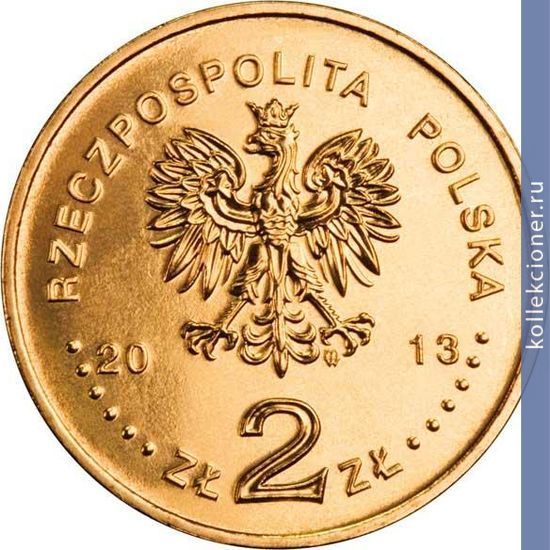 Full 2 zlotyh 2013 goda stoletie polskogo teatra v varshave