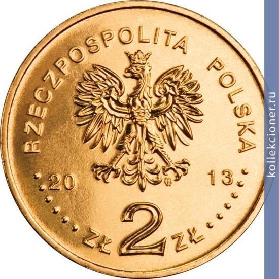 Full 2 zlotyh 2013 goda 150 aya godovschina vosstaniya 1863 goda