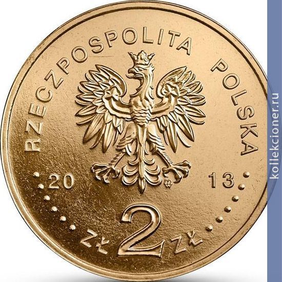 Full 2 zlotyh 2013 goda raketnyy fregat general kazimir pulavskiy