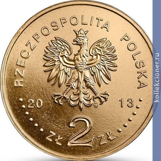 Full 2 zlotyh 2013 goda 200 letie so dnya smerti yuzefa ponyatovskogo