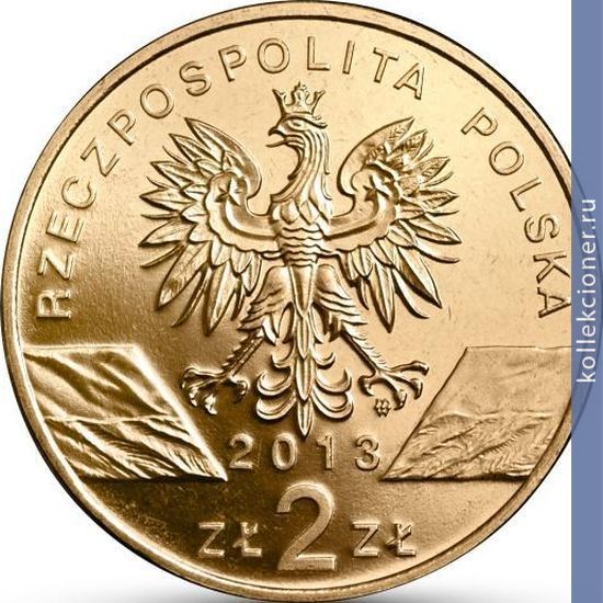 Full 2 zlotyh 2013 goda zubr