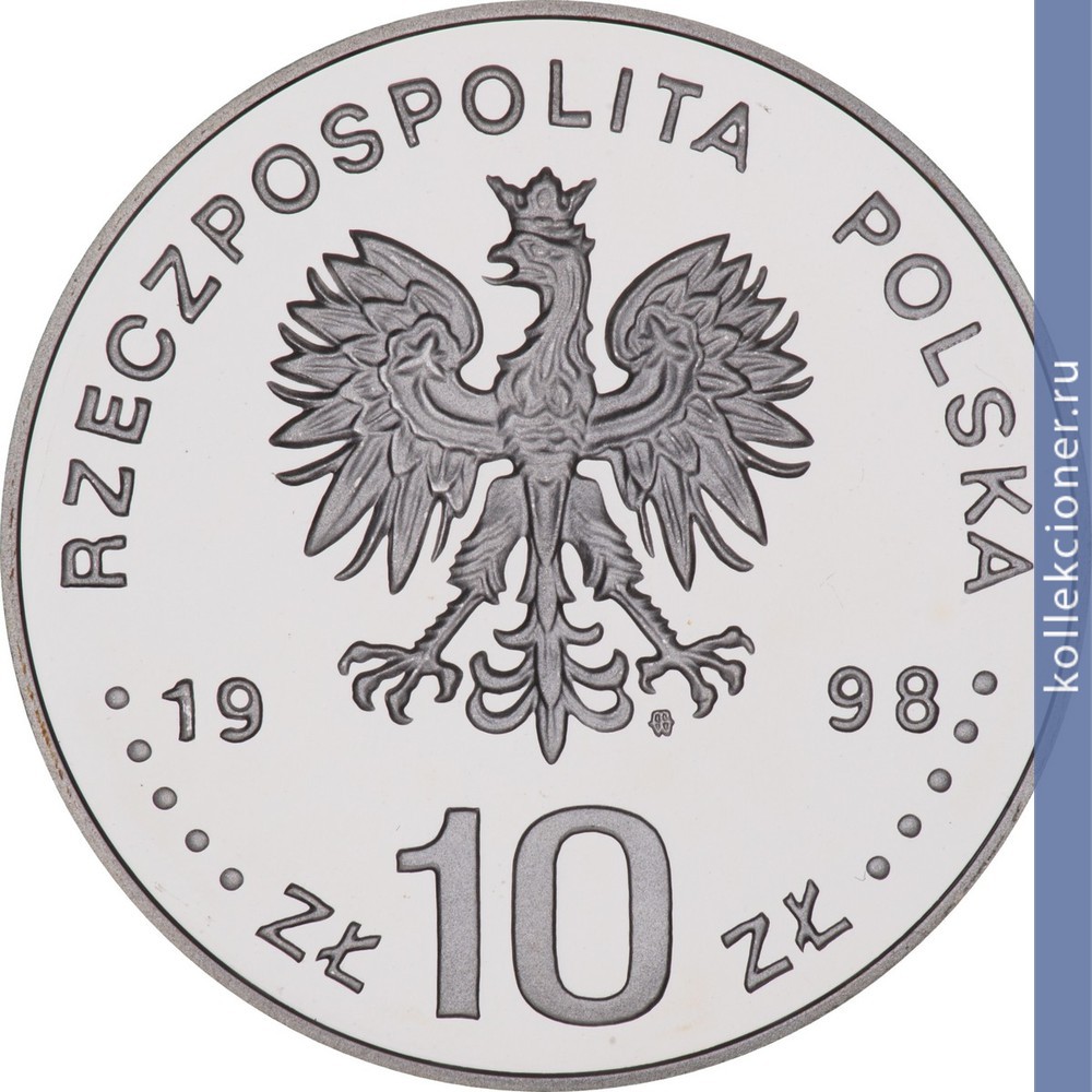 Full 10 zlotyh 1998 goda polskie koroli i printsessy sigizmund iii vaza 1587 1632 tip 2