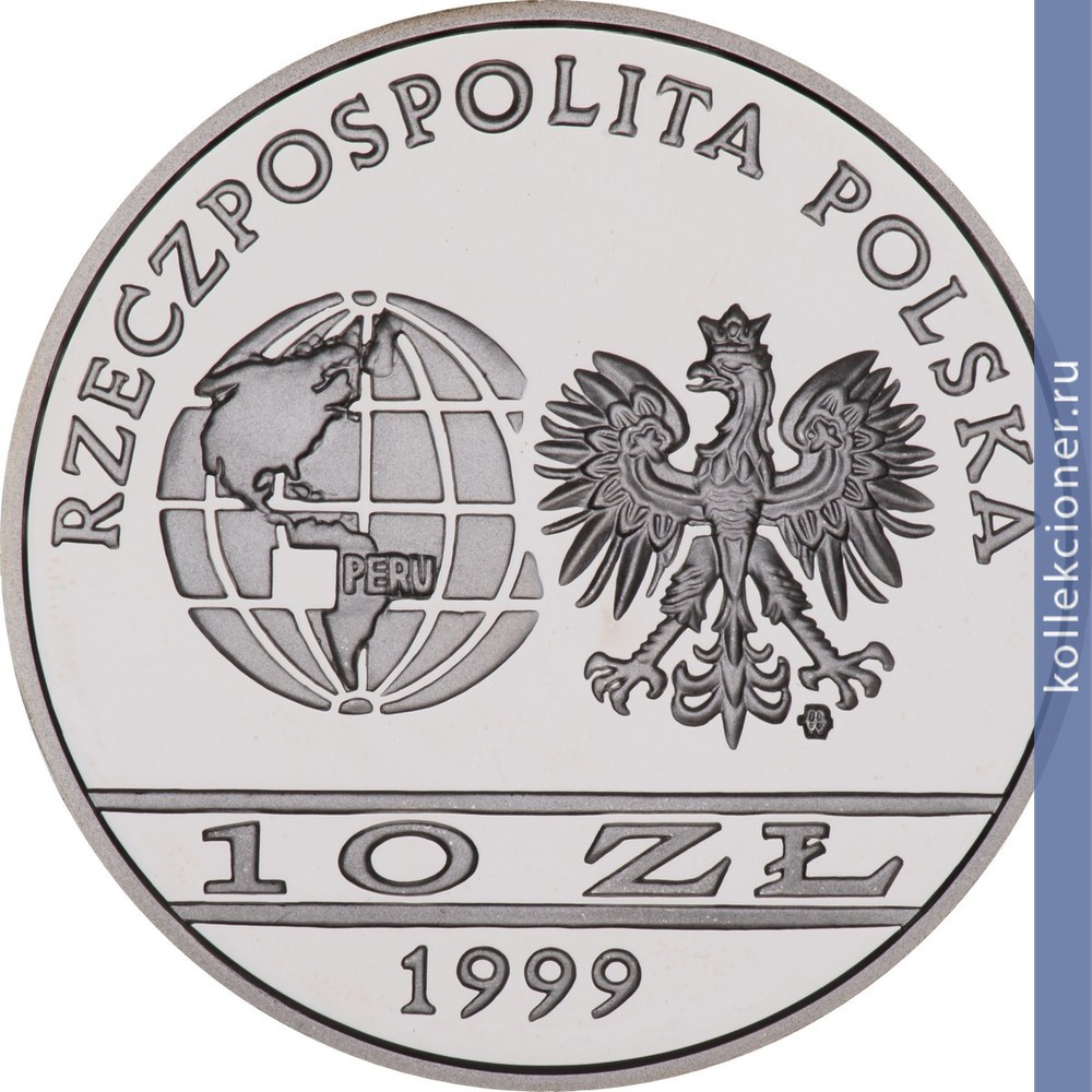 Full 10 zlotyh 1999 goda stoletie so dnya smerti ernesta malinovskogo 1818 1899