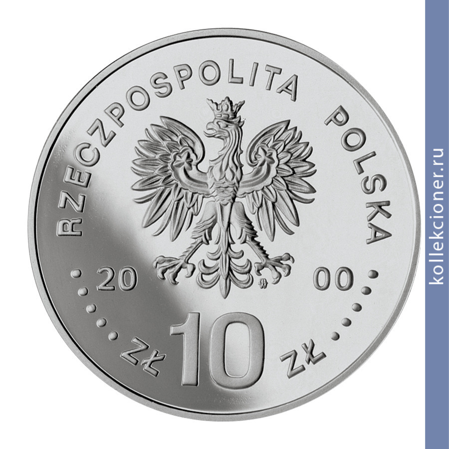 Full 10 zlotyh 2000 goda 20 letie sozdaniya profsoyuza solidarnost