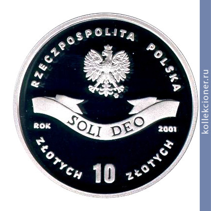 Full 10 zlotyh 2001 goda 100 let so dnya rozhdeniya kardinala stefana vyshinskogo