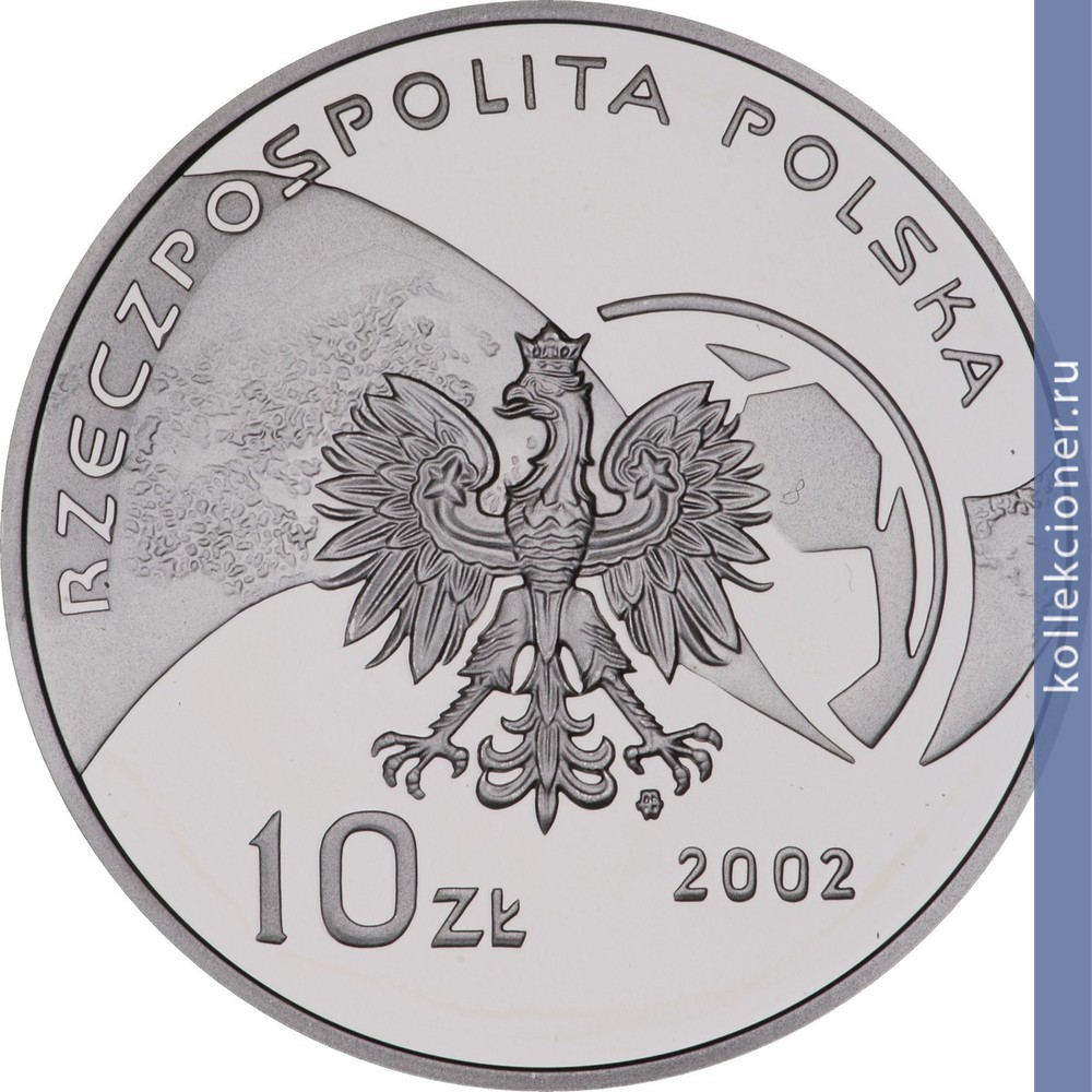 Full 10 zlotyh 2002 goda chempionat mira po futbolu 2002 koreya yaponiya tip 1