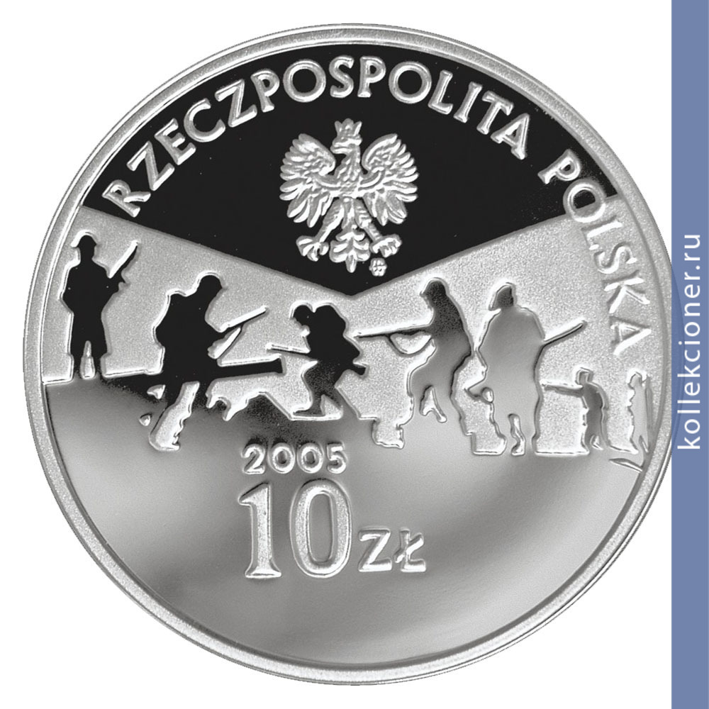Full 10 zlotyh 2005 goda 60 ya godovschina okonchaniya vtoroy mirovoy voyny