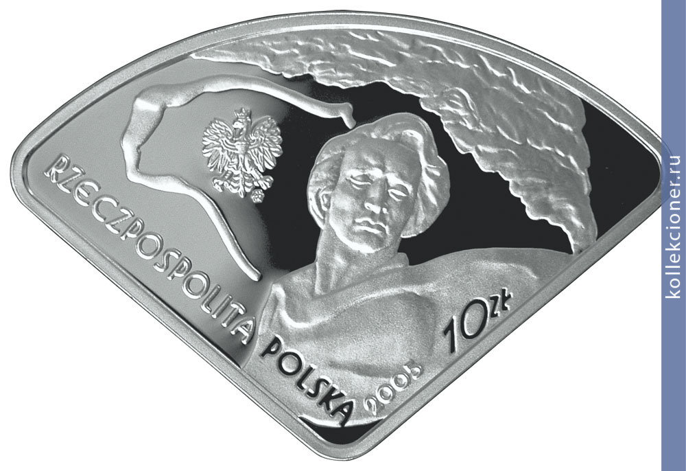 Full 10 zlotyh 2005 goda ekspo 2005 yaponiya