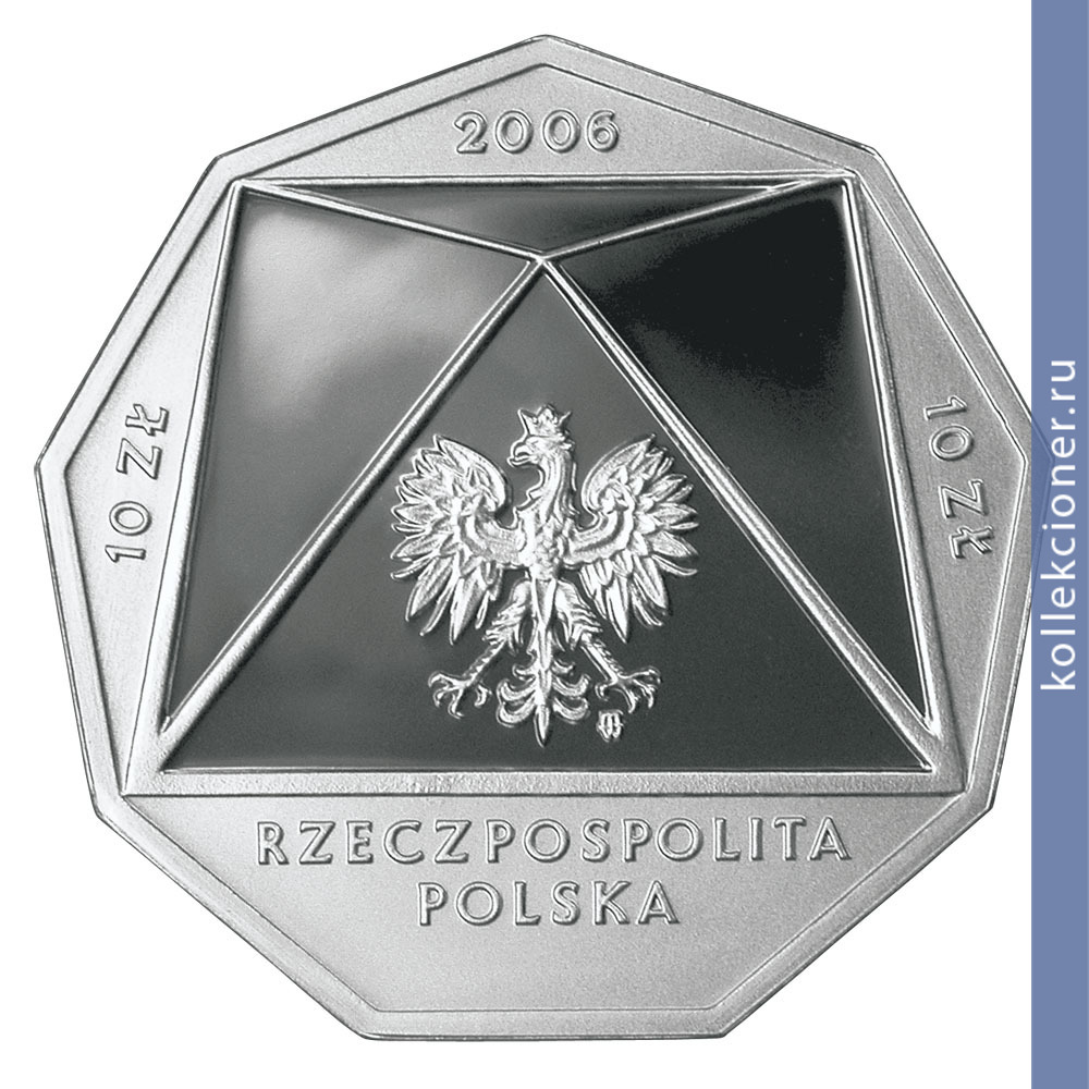 Full 10 zlotyh 2006 goda 100 letie varshavskoy shkoly ekonomiki