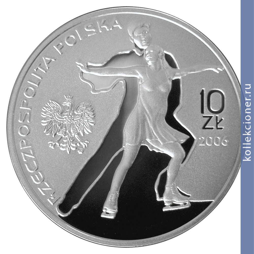 Full 10 zlotyh 2006 goda zimnie olimpiyskie igry turin 2006
