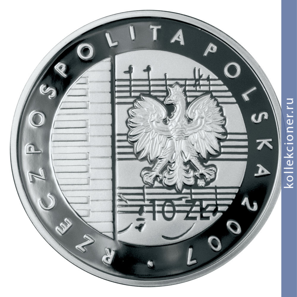 Full 10 zlotyh 2007 goda 125 letie so dnya rozhdeniya karolya shimanovskogo