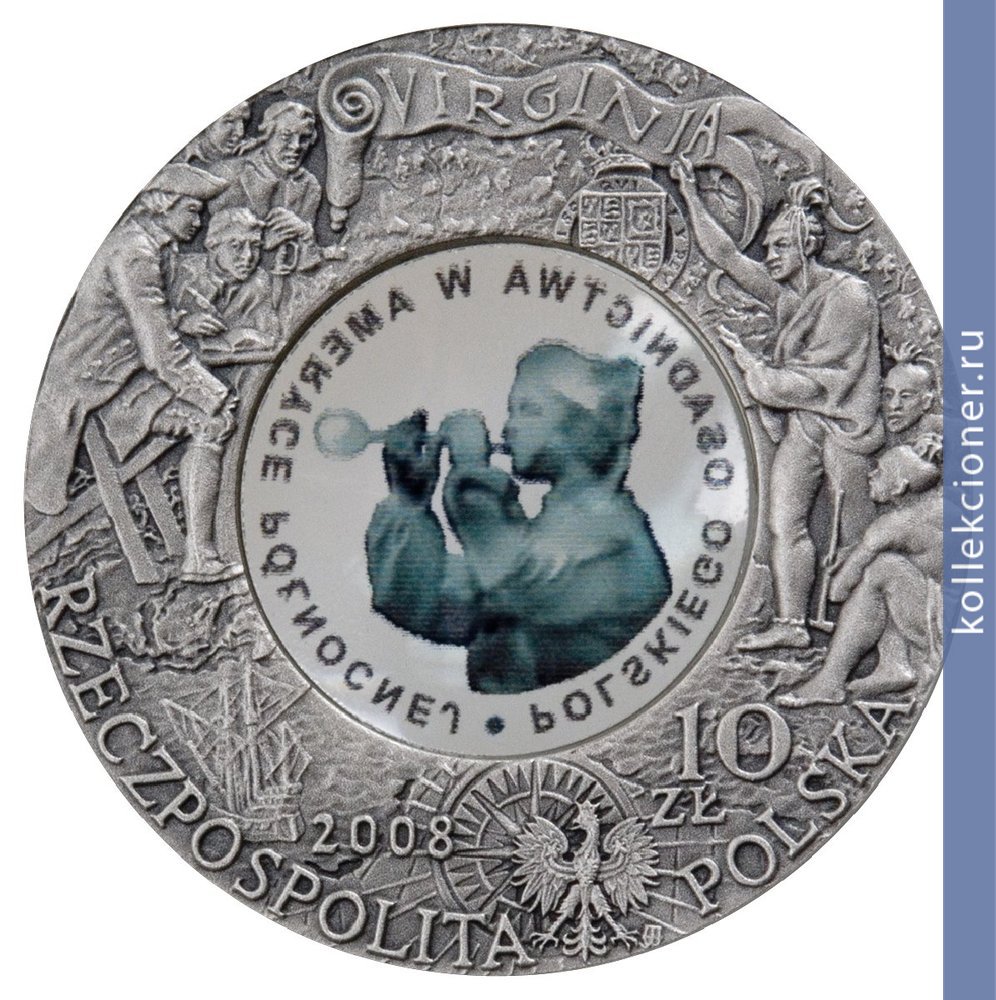 Full 10 zlotyh 2008 goda 400 letie polskogo poseleniya v severnoy amerike