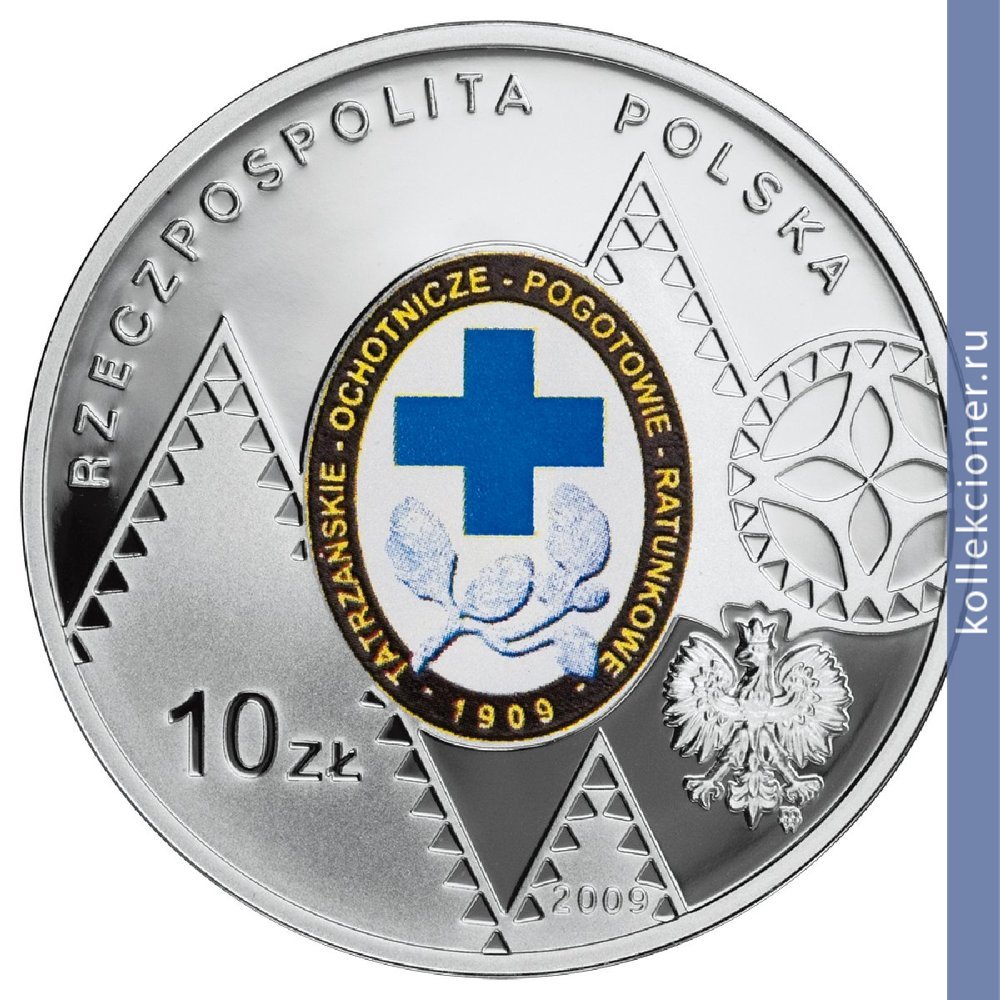 Full 10 zlotyh 2009 goda 100 letie tatrovskoy volonterskoy sluzhby
