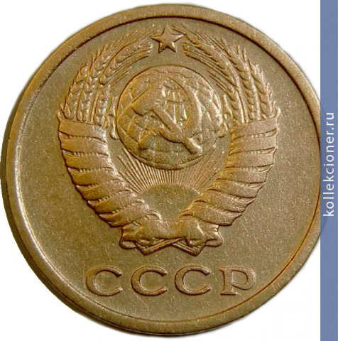 Full 2 kopeyki 1965 g