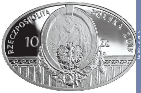 Full 10 zlotyh 2013 goda stoletie polskogo teatra v varshave
