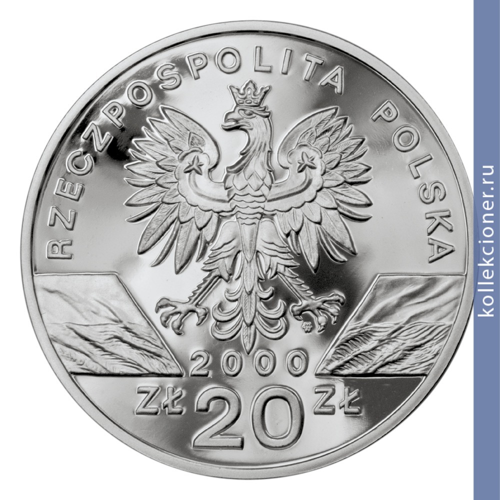 Full 20 zlotyh 2000 goda udod