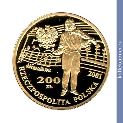 Full 200 zlotyh 2001 goda xii mezhdunarodnyy konkurs im genrika venyavskogo