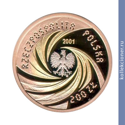 Full 200 zlotyh 2001 goda 2001 god