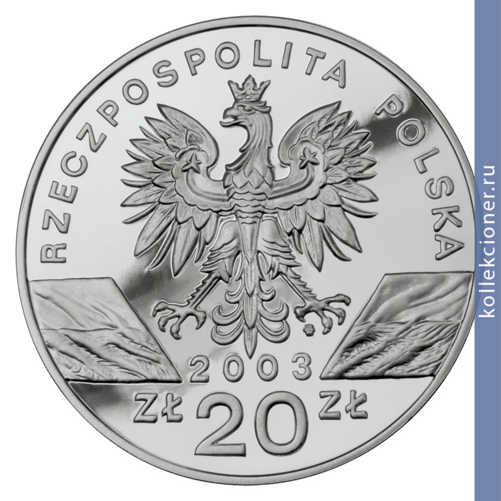 Full 20 zlotyh 2003 goda rechnoy ugor