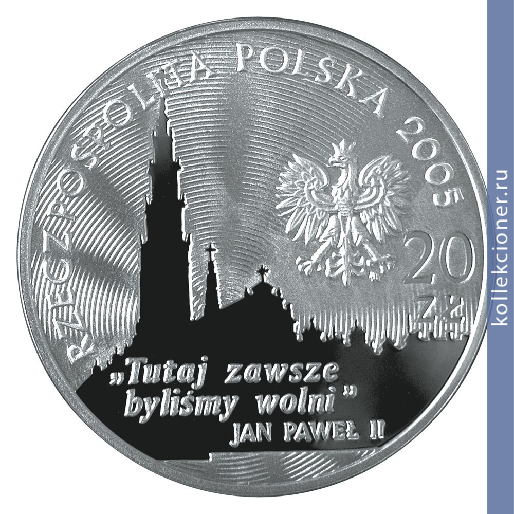 Full 20 zlotyh 2005 goda 350 letie oborony yasnoy gory