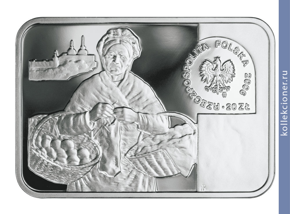 Full 20 zlotyh 2006 goda aleksandr gerymskiy