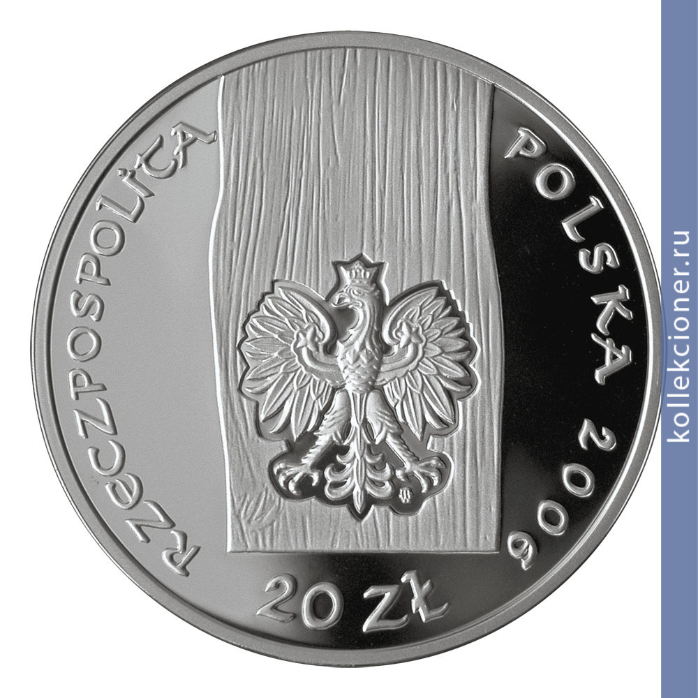 Full 20 zlotyh 2006 goda tserkov v hachuve