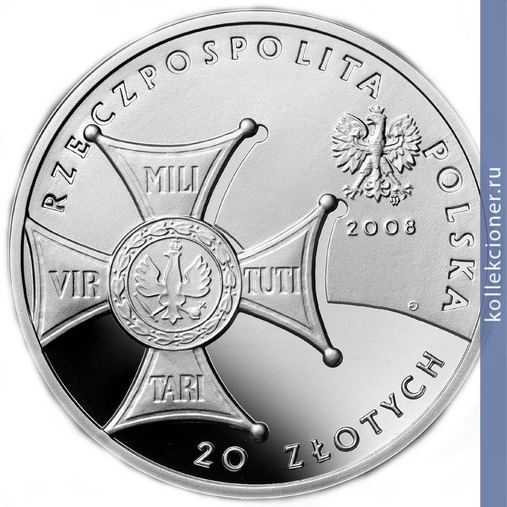 Full 20 zlotyh 2008 goda 90 letie vosstanovleniya nezavisimosti